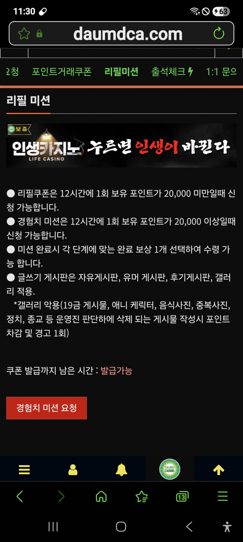 리피리 가주아 ㅎ