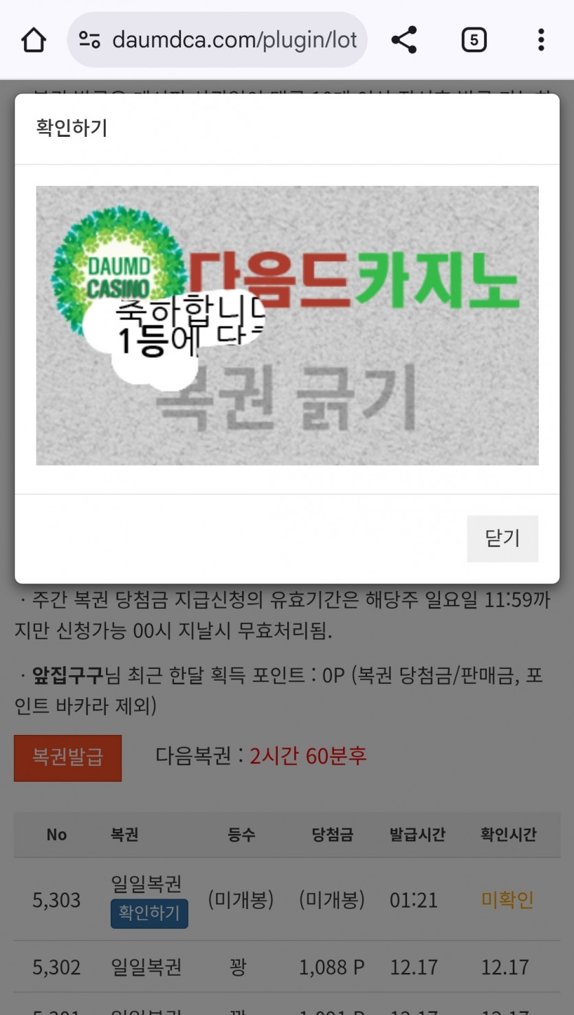 아이고야 이게 머선1이고