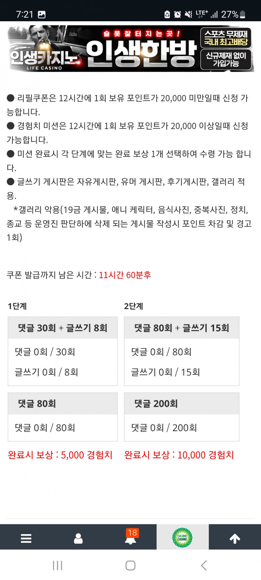 겨자론 가자고오오오