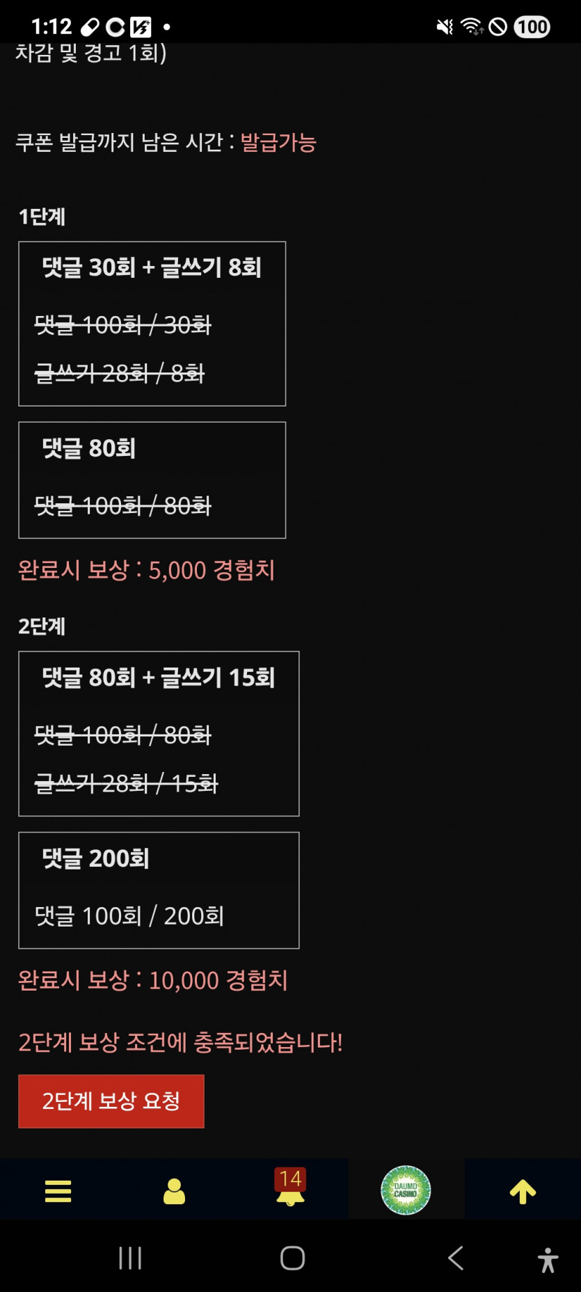 리피리 완성 ㅎ