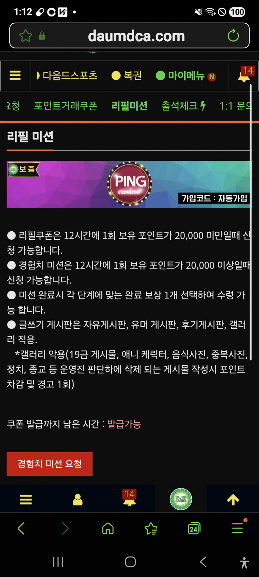 리피리 진격 가주아 화이팅 ㅎ