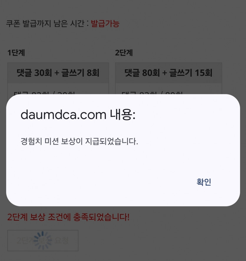 리피리 와스엉!