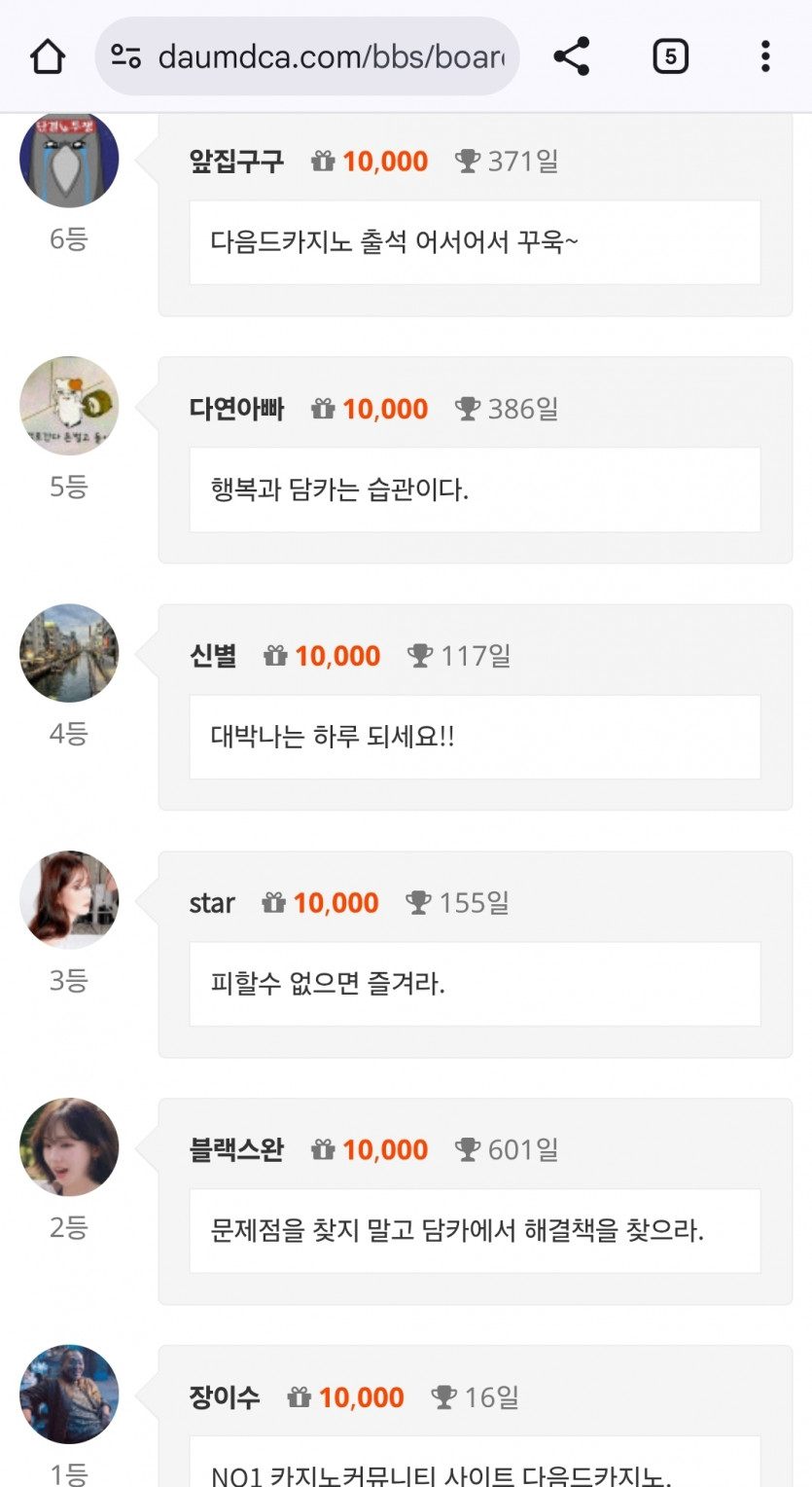 와씨 새고두번!!!