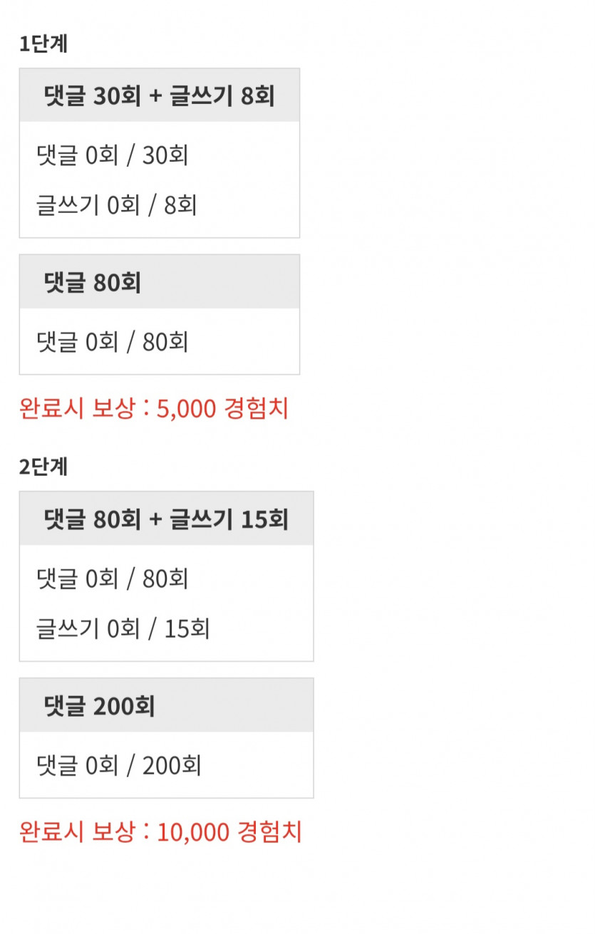 리피리 갑시다영~!.