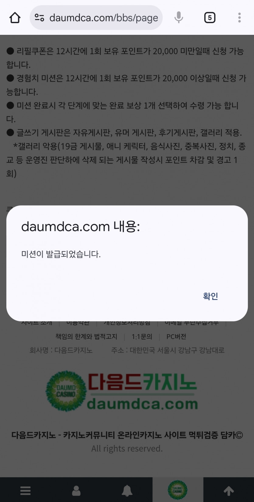 리피리 가보즈아