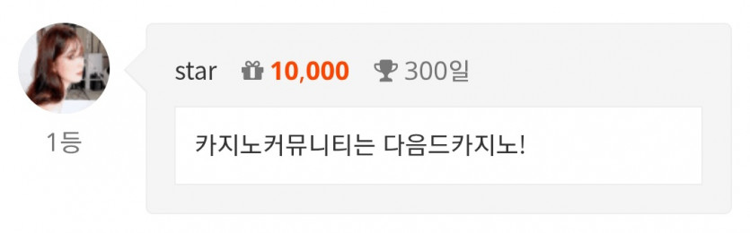 출석 300일 !!!