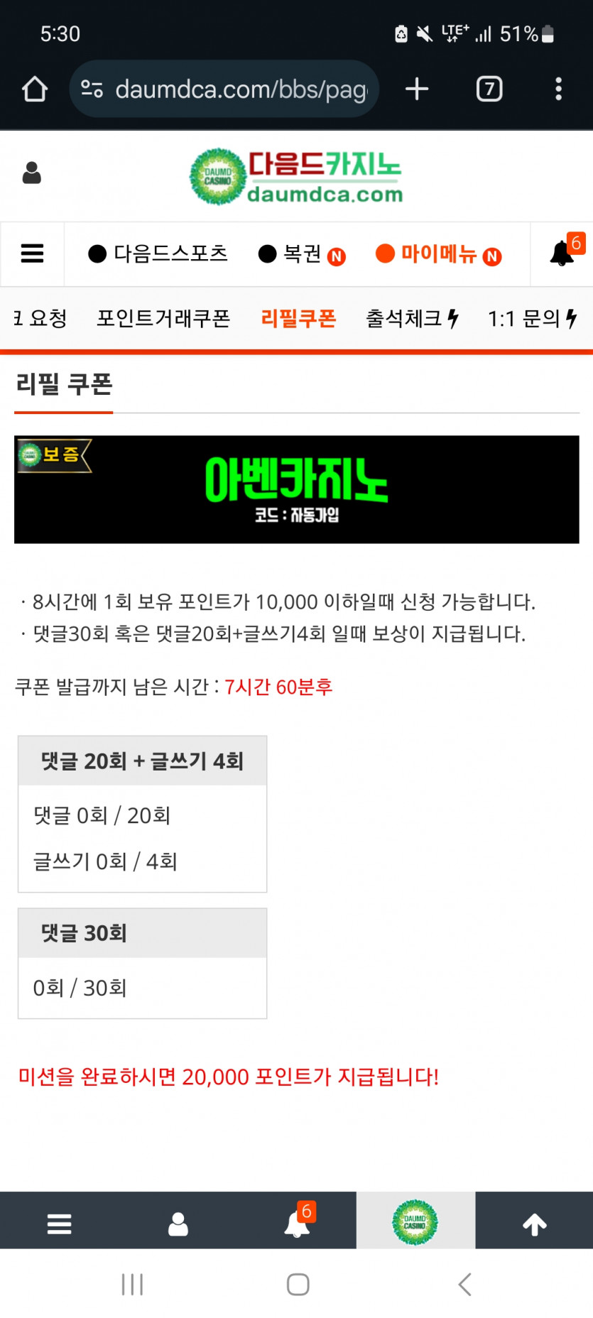 모닝 겨자론ㄱㄱ