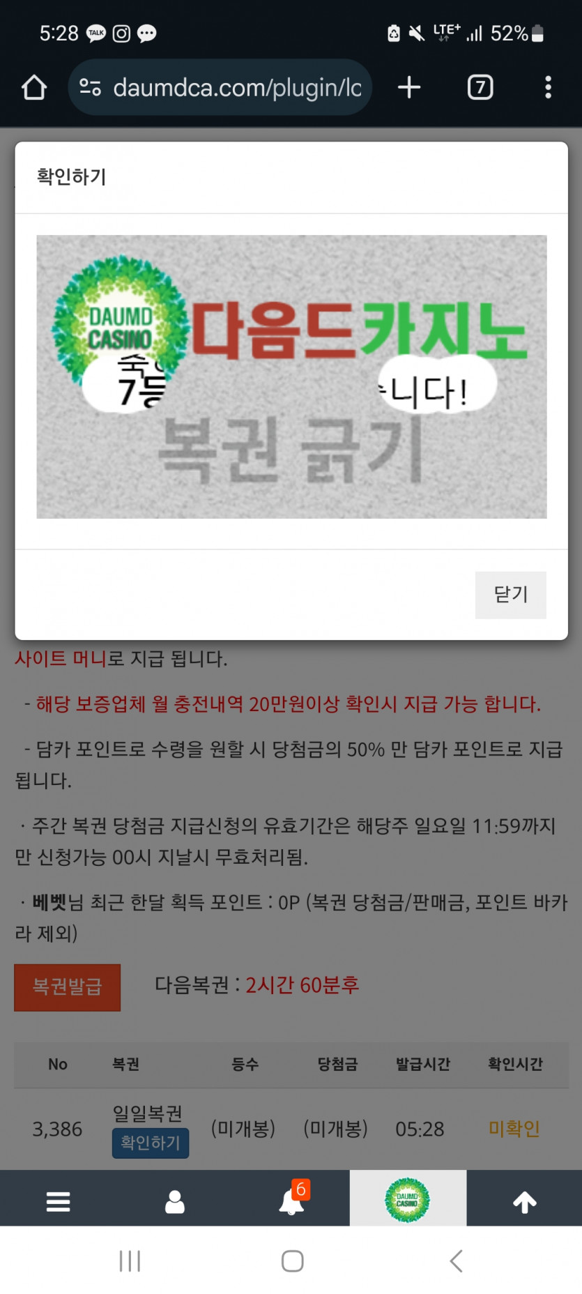 모닝777-!