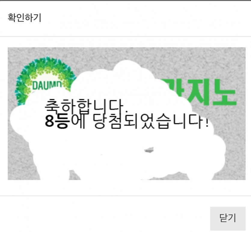 8보기요 ㅅㅅㅅ