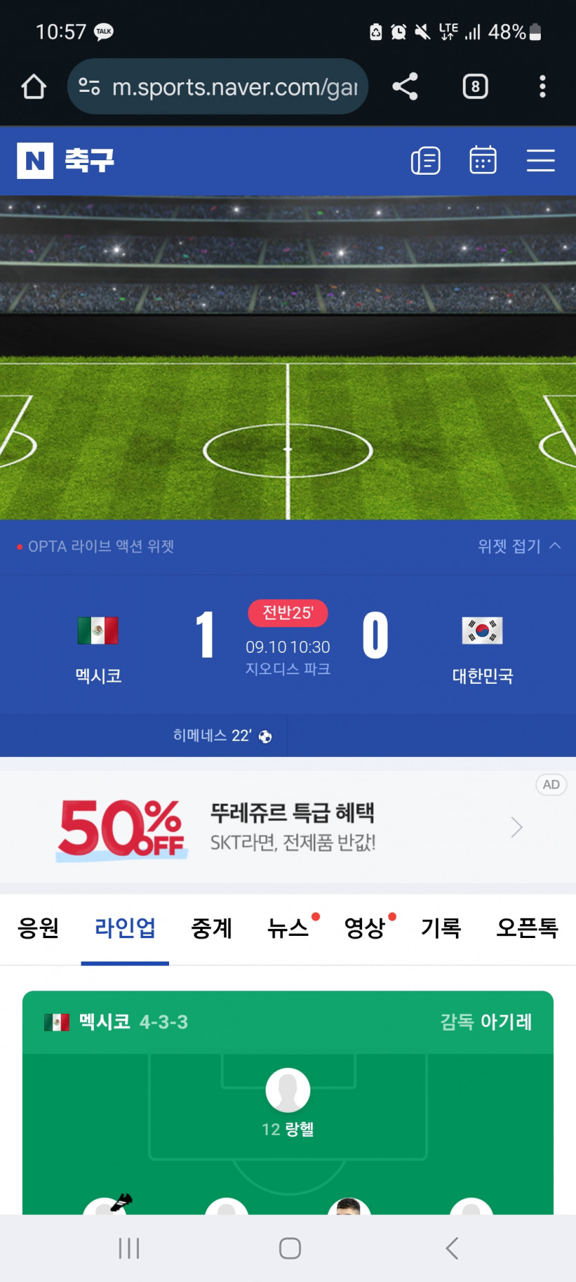 멕시코 골ㅅ ㅅㅅㅅ