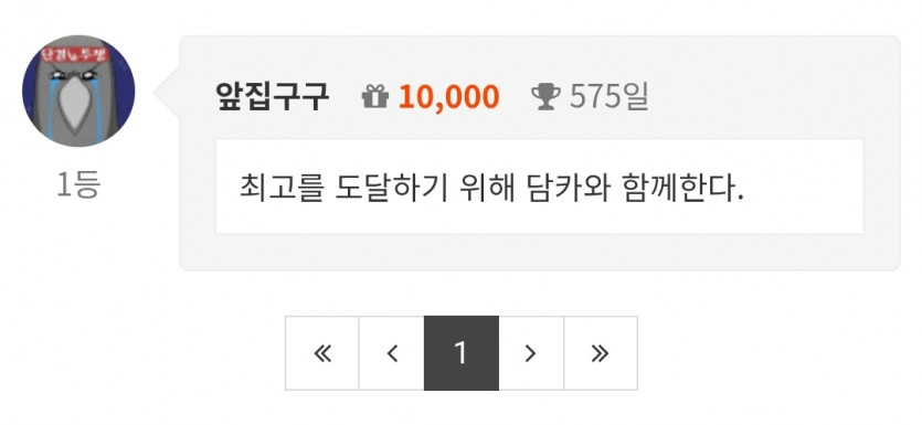 야미야미 나이스