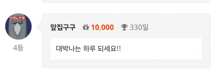 순방 나이서 ㅎ