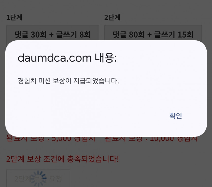 리피리 시마이!