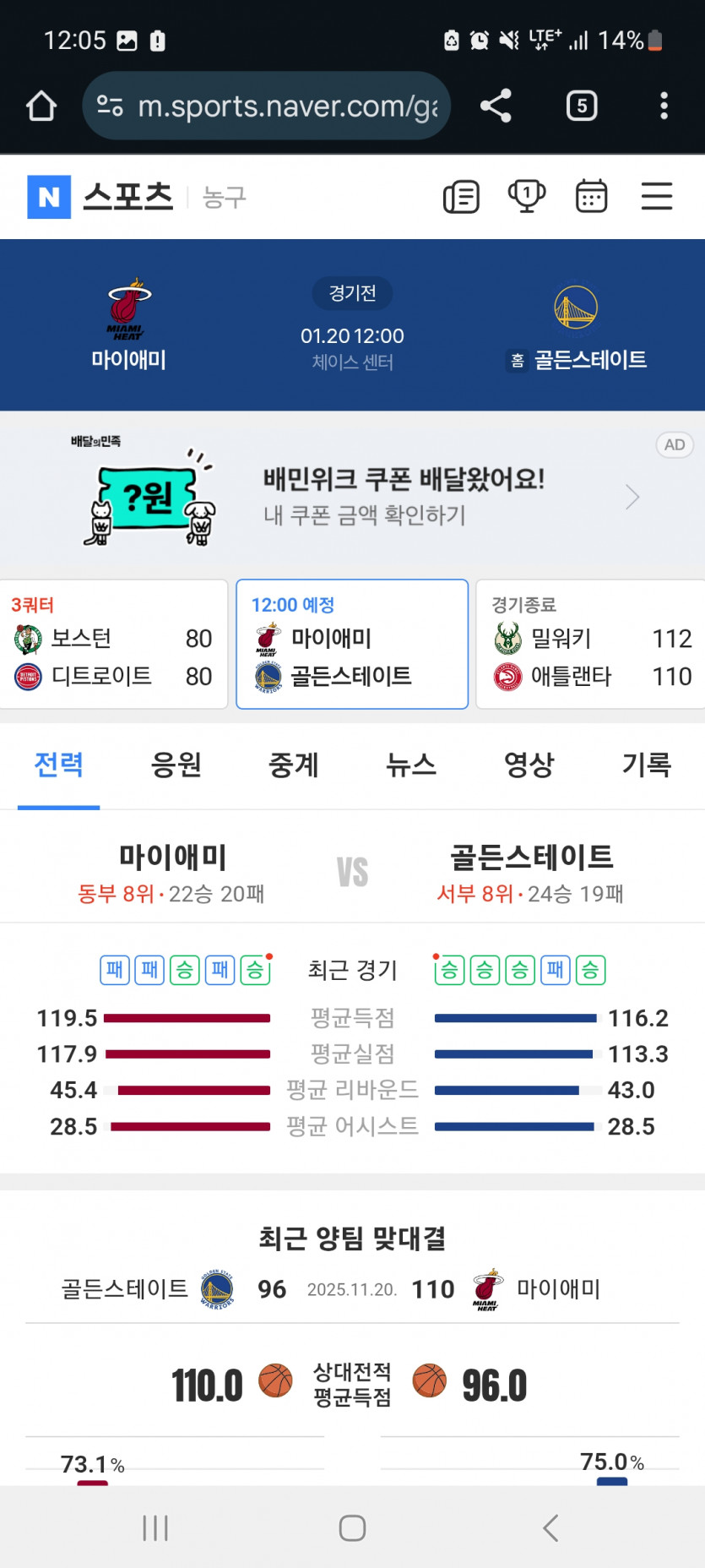 마앰 가자고오오오