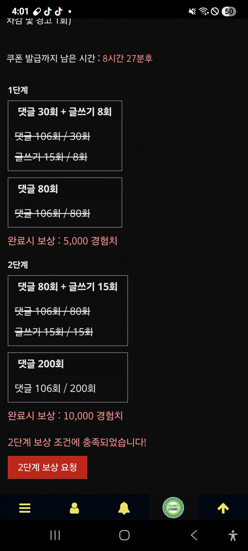 리피리 완성 ㅎ