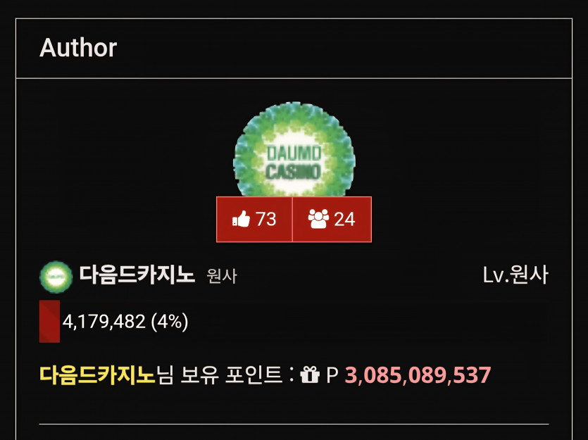 우연히 본건데요,,,ㄷㄷㄷ