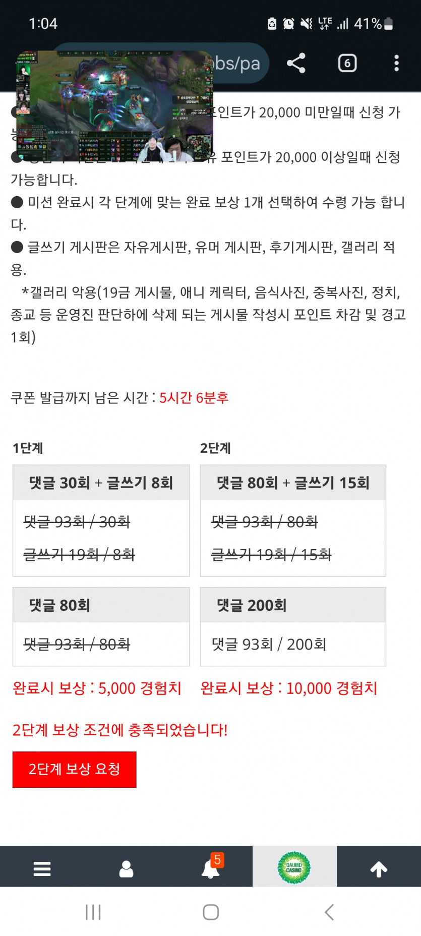 겨자 완!!!