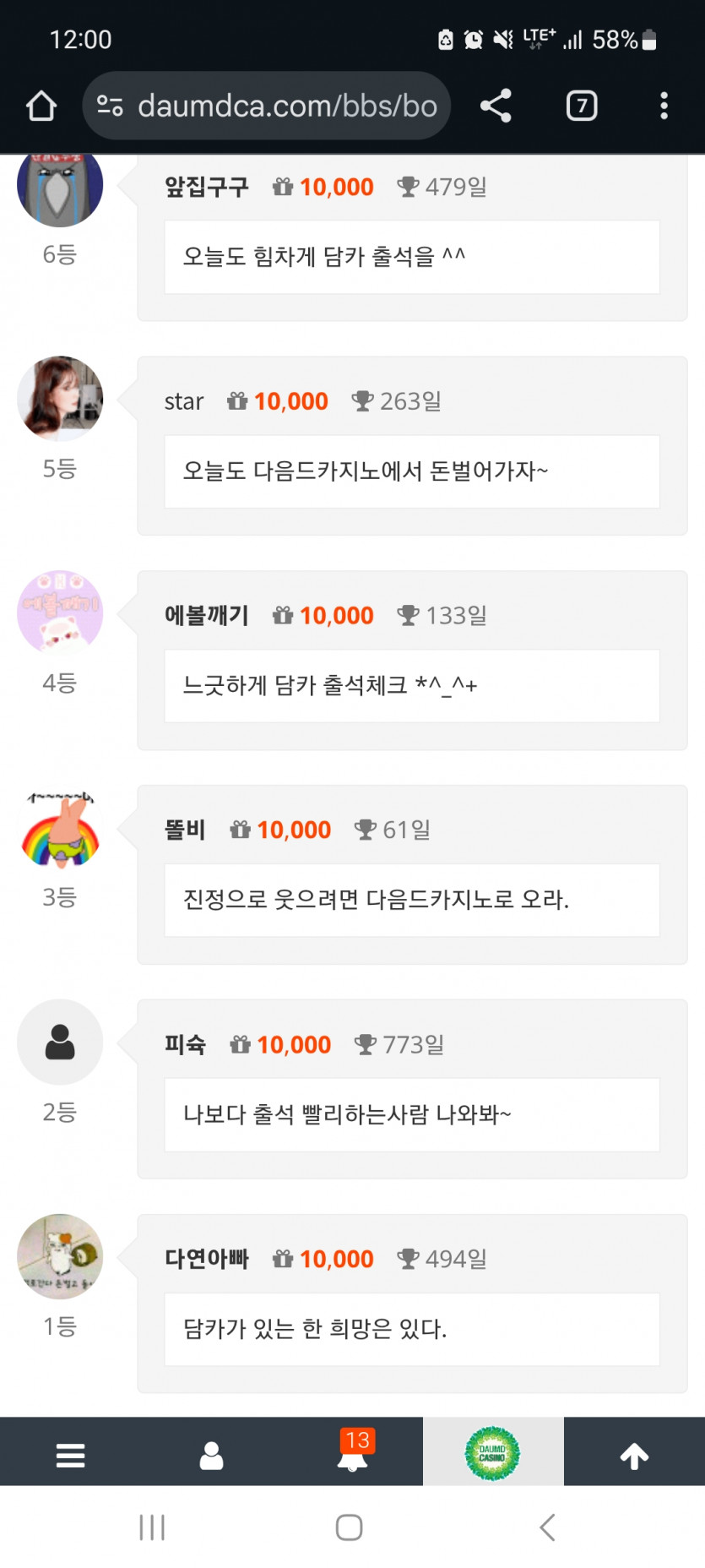 순 555 !!!