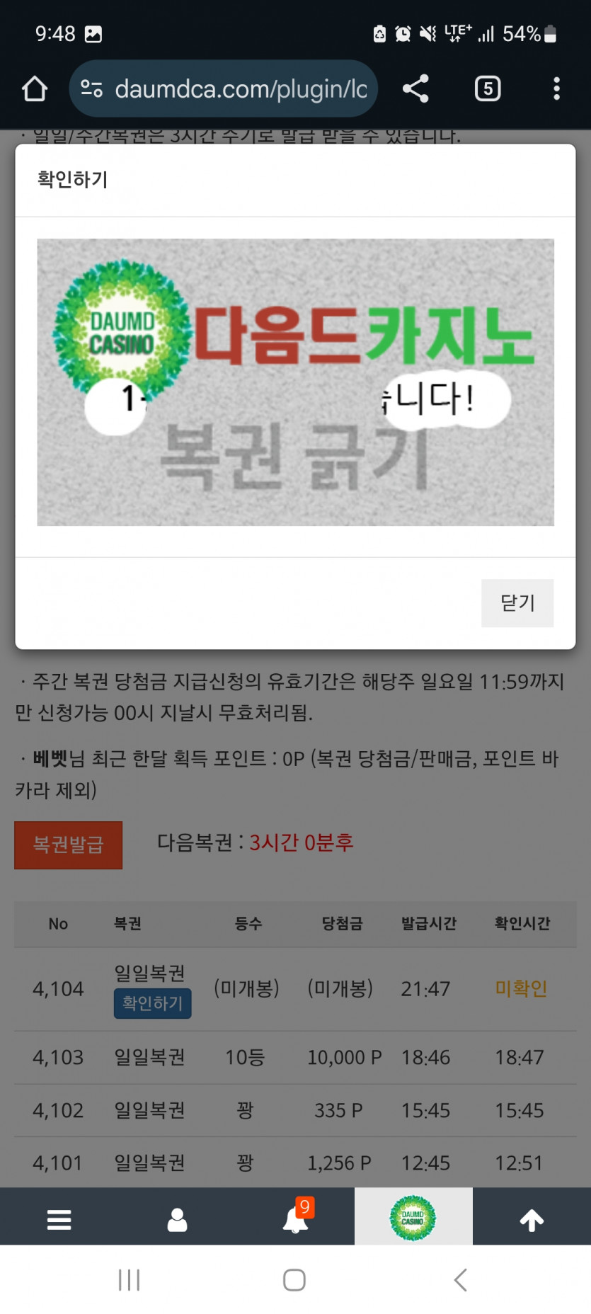 일보기 111~!