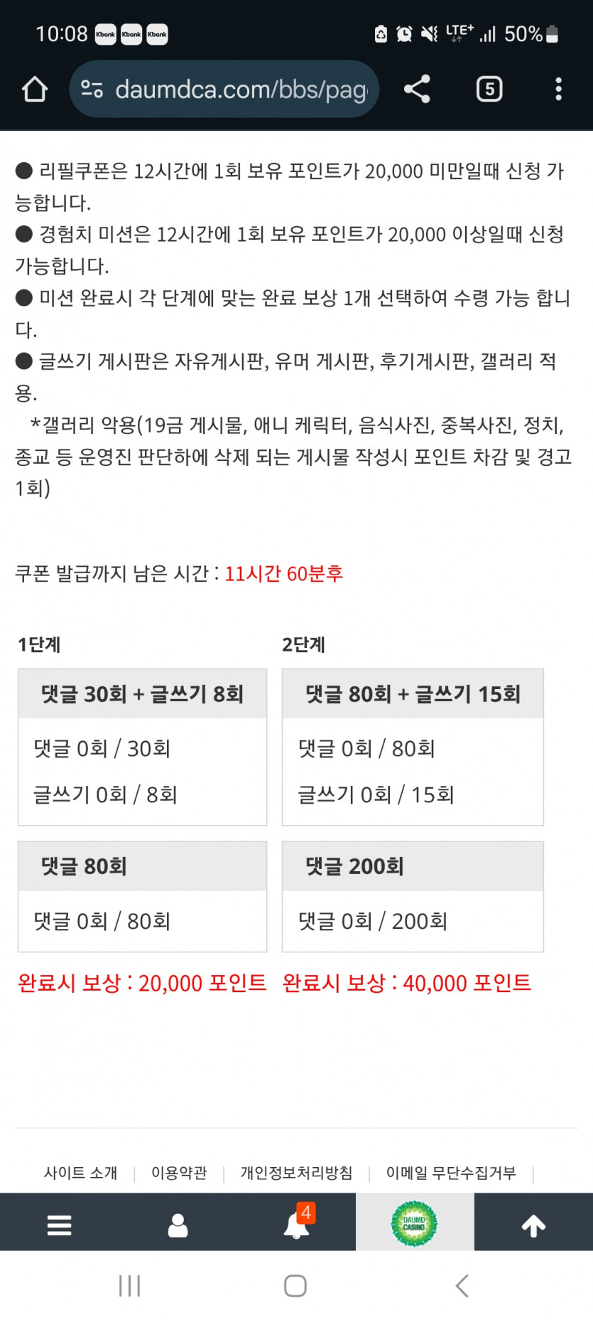 겨자론 가볼섭두!