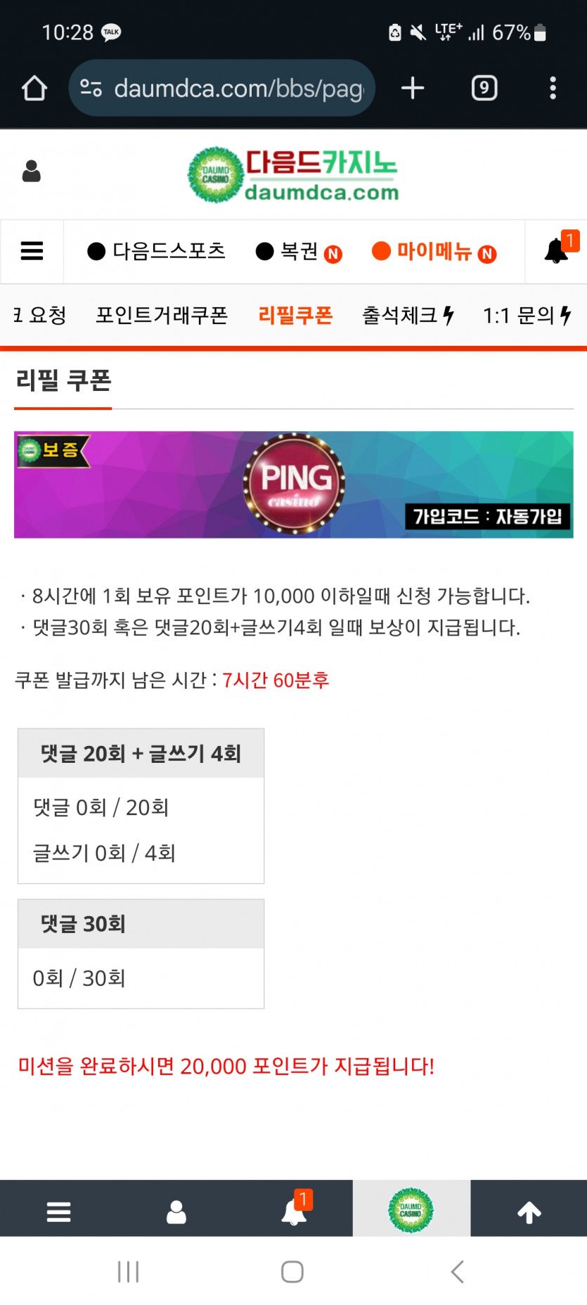 건승잡초론ㄱㄱ