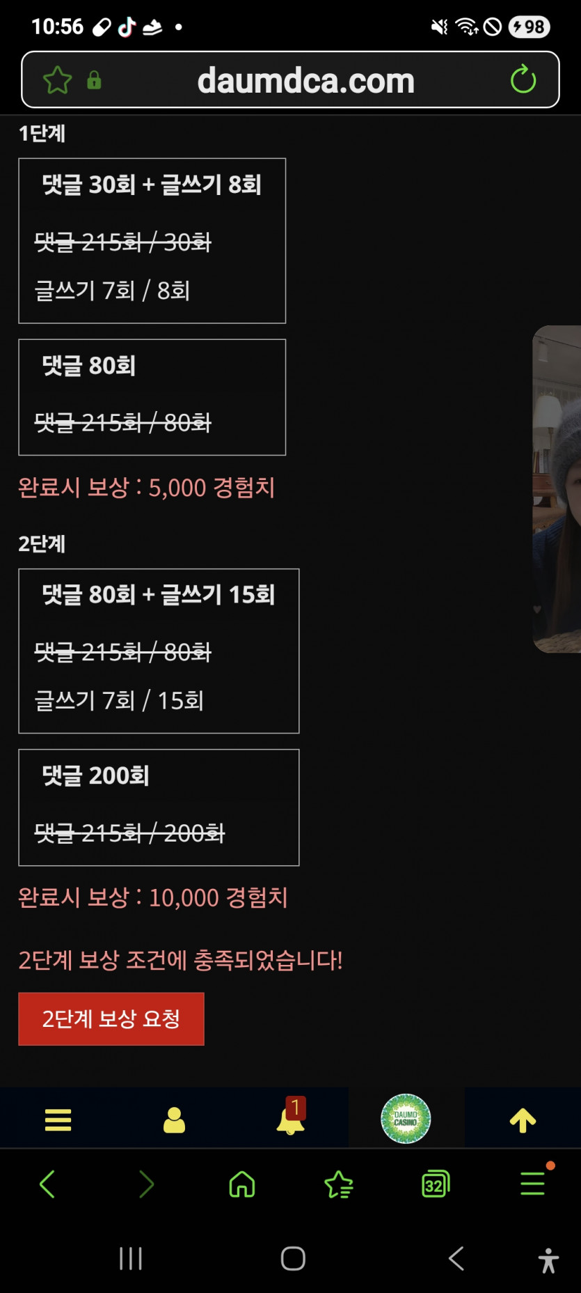 리피리 완성 ㅎ