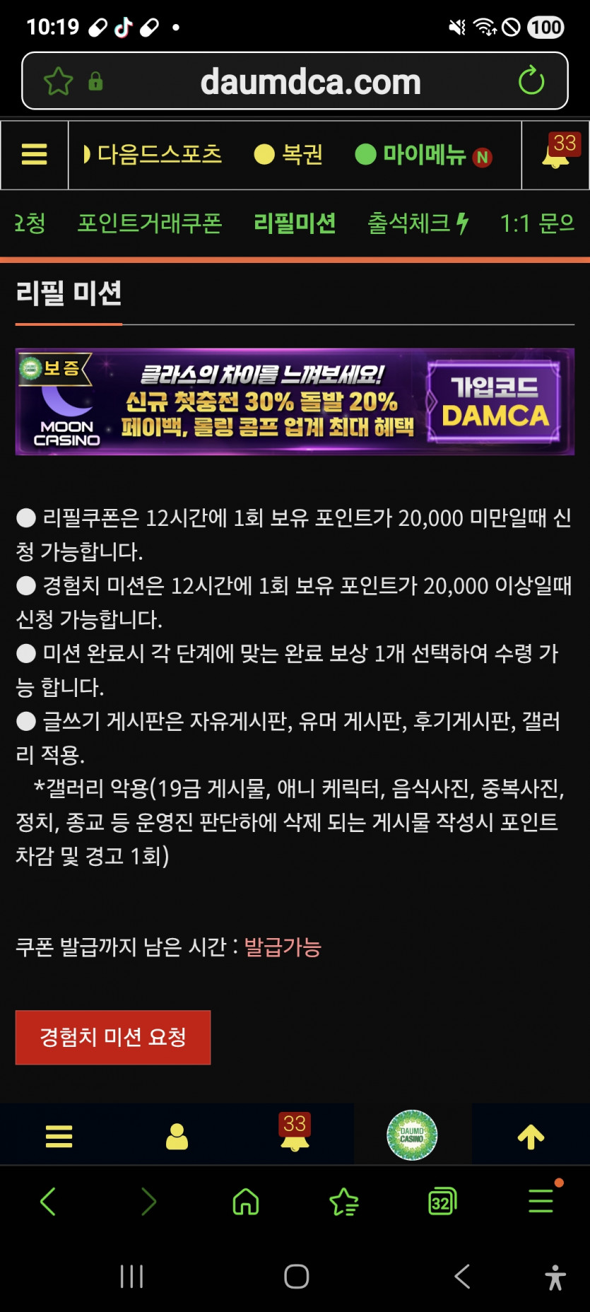 리피리 갑니다 ㅅㄴ