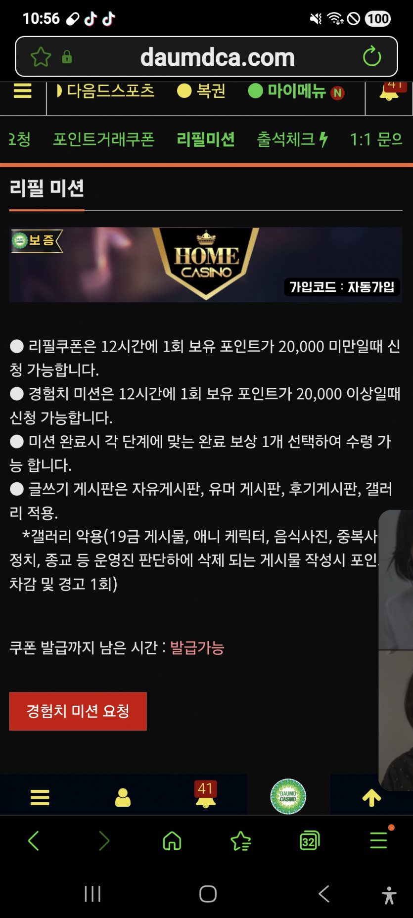 리피리 가주아 ㅎ