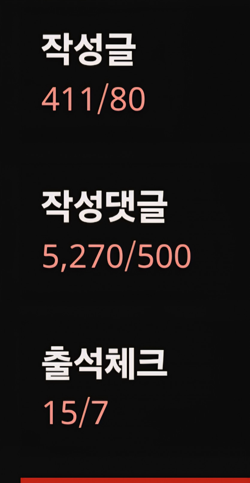 15일차,,,,순항 짝짝짝 ㅎ