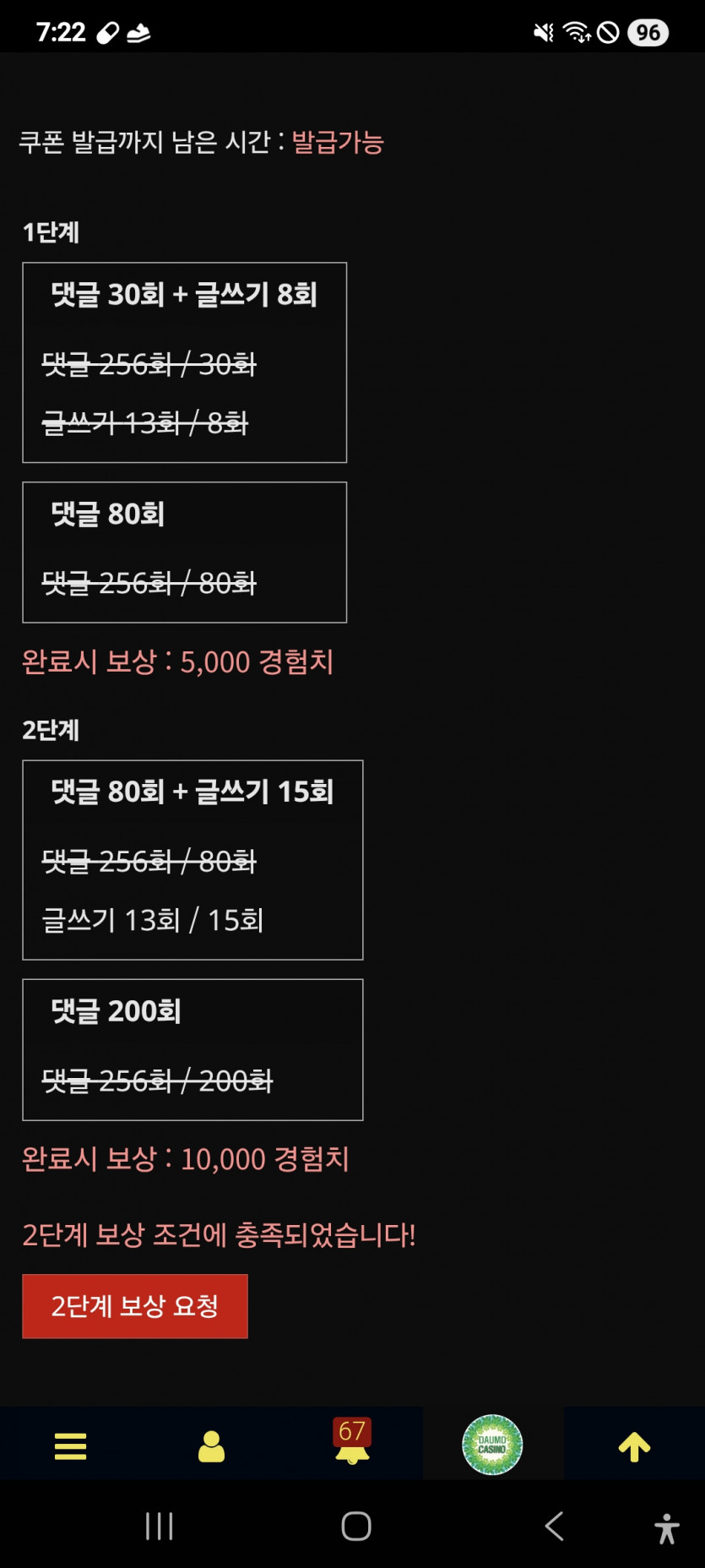 리피리 완성 ㅎ