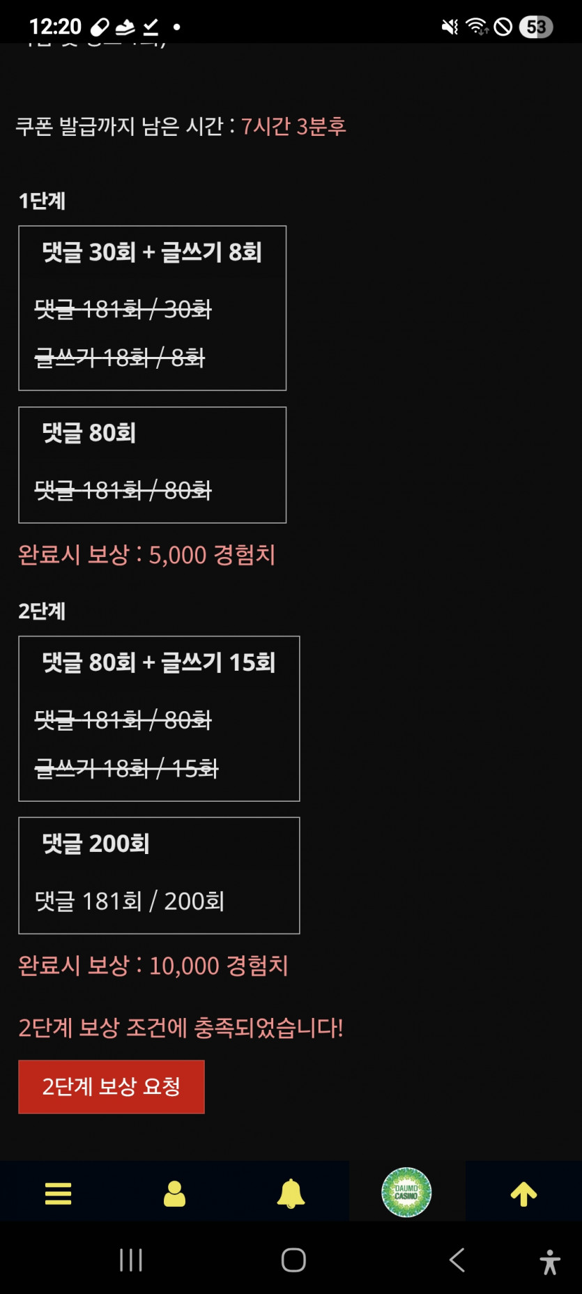 미셔니 클리어 ㅎ