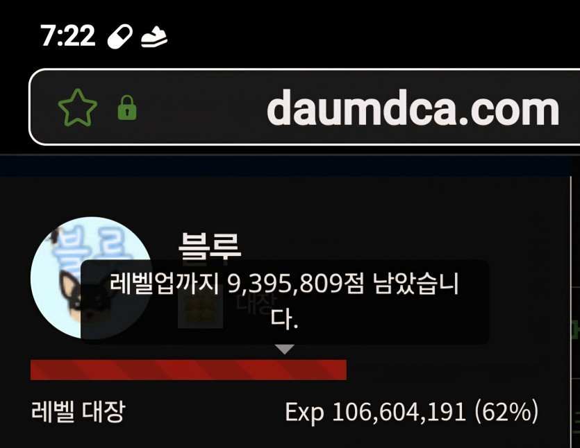 예비역 진급 디데이 47일