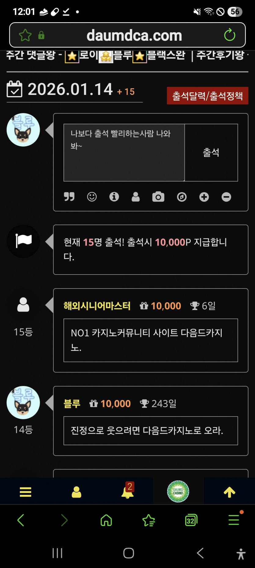 날짜순방 나이스 짝짝짝 굿굿 ㅎ