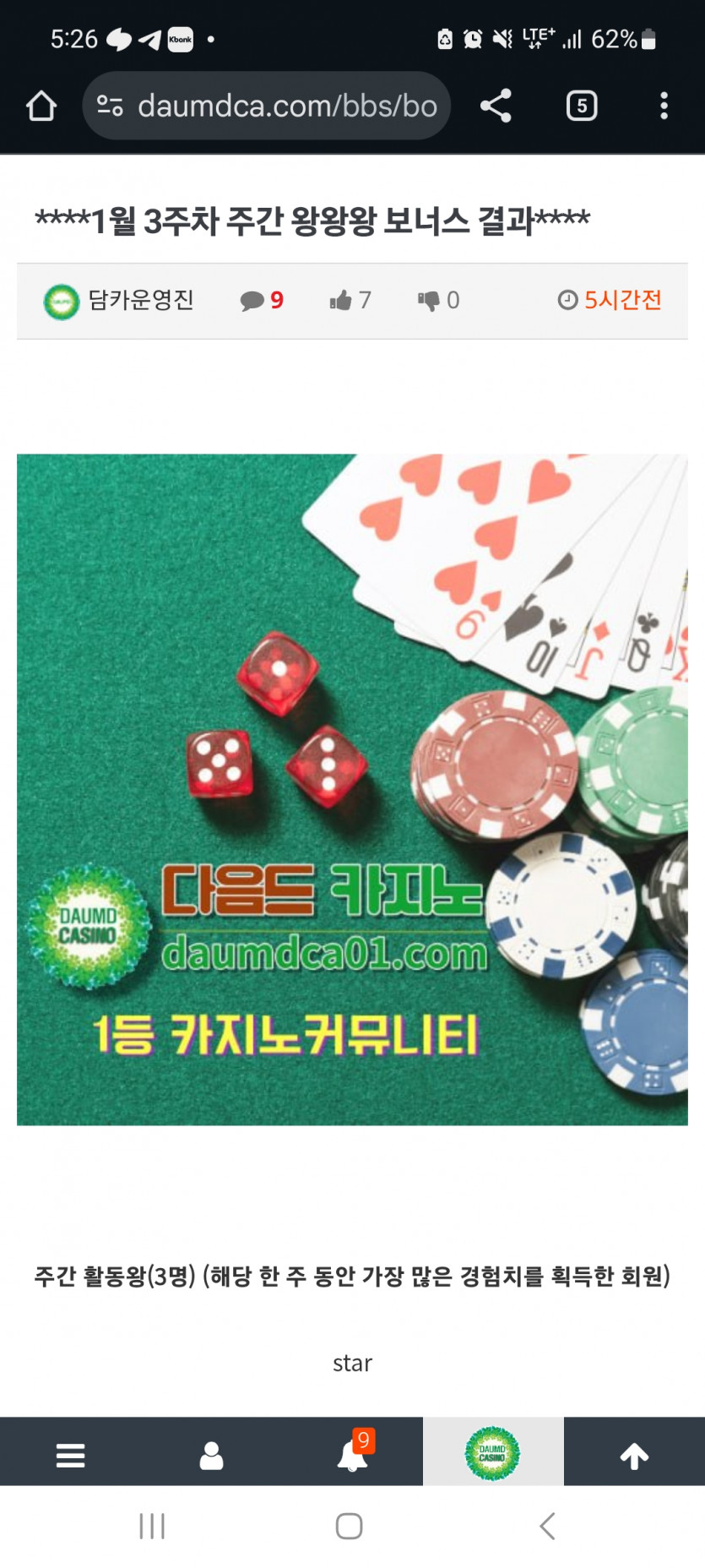 활동왕 감사합니다