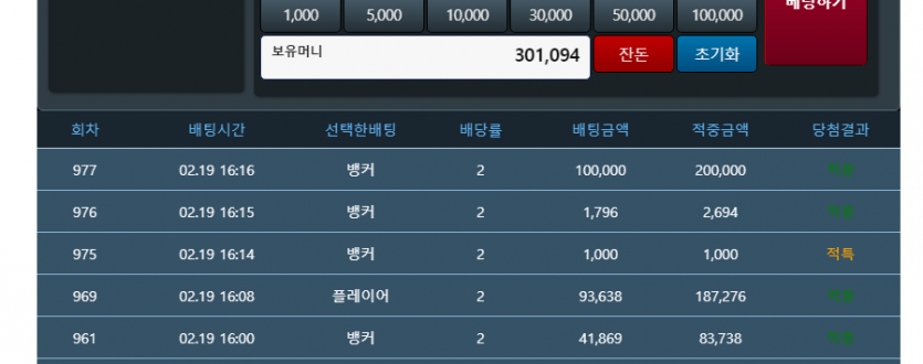 포바 매번 이렇게 줘라 !!