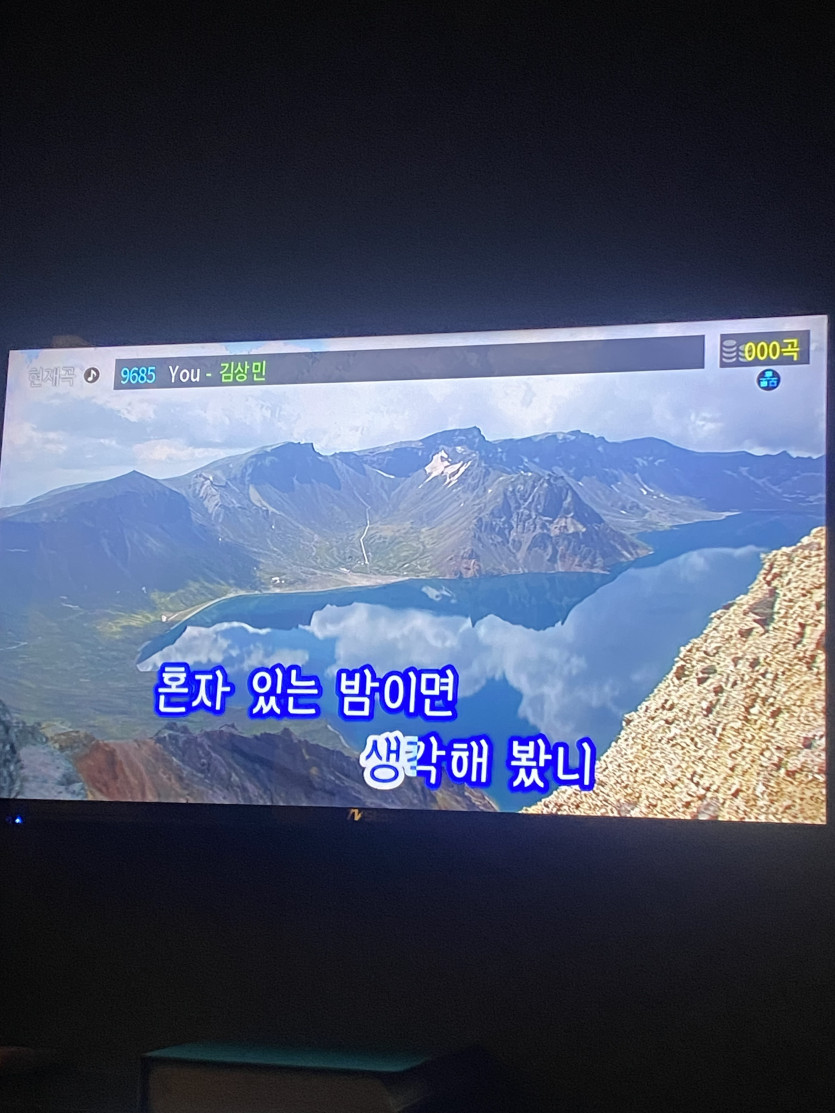 코노 팹니다