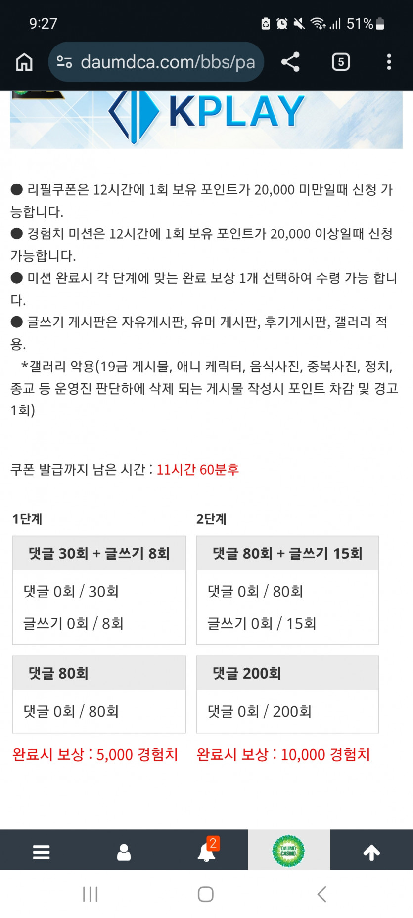 겨자론 가자고오오오