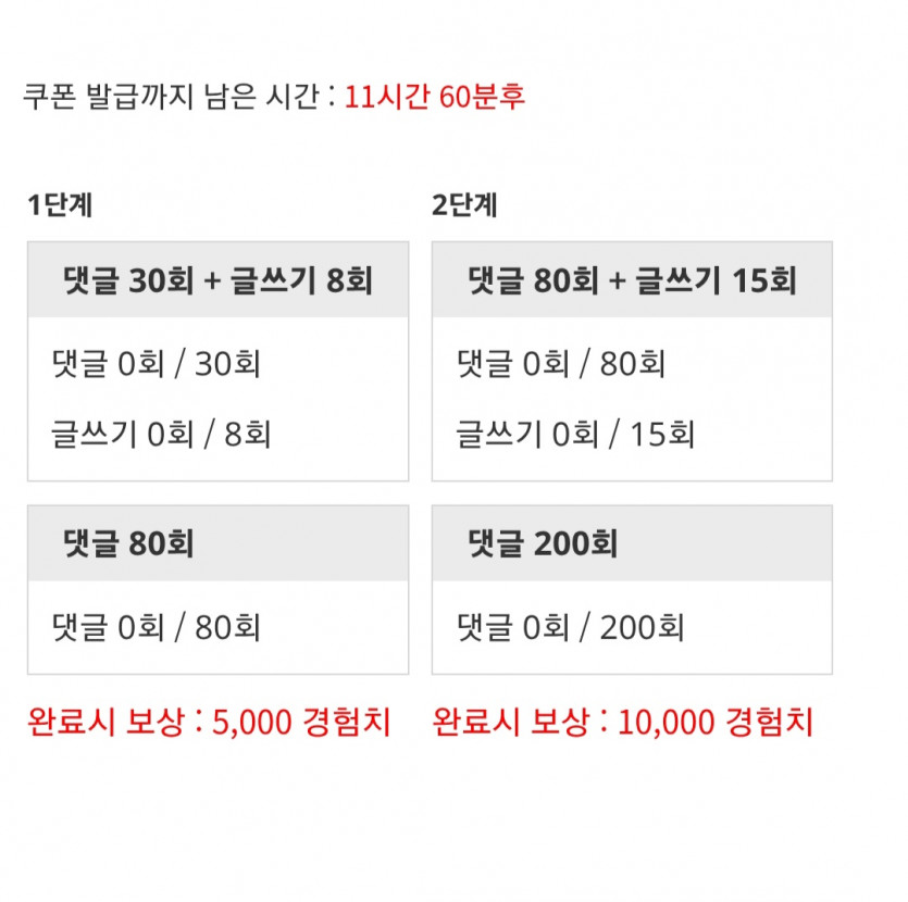 겨자론 가자고오오오