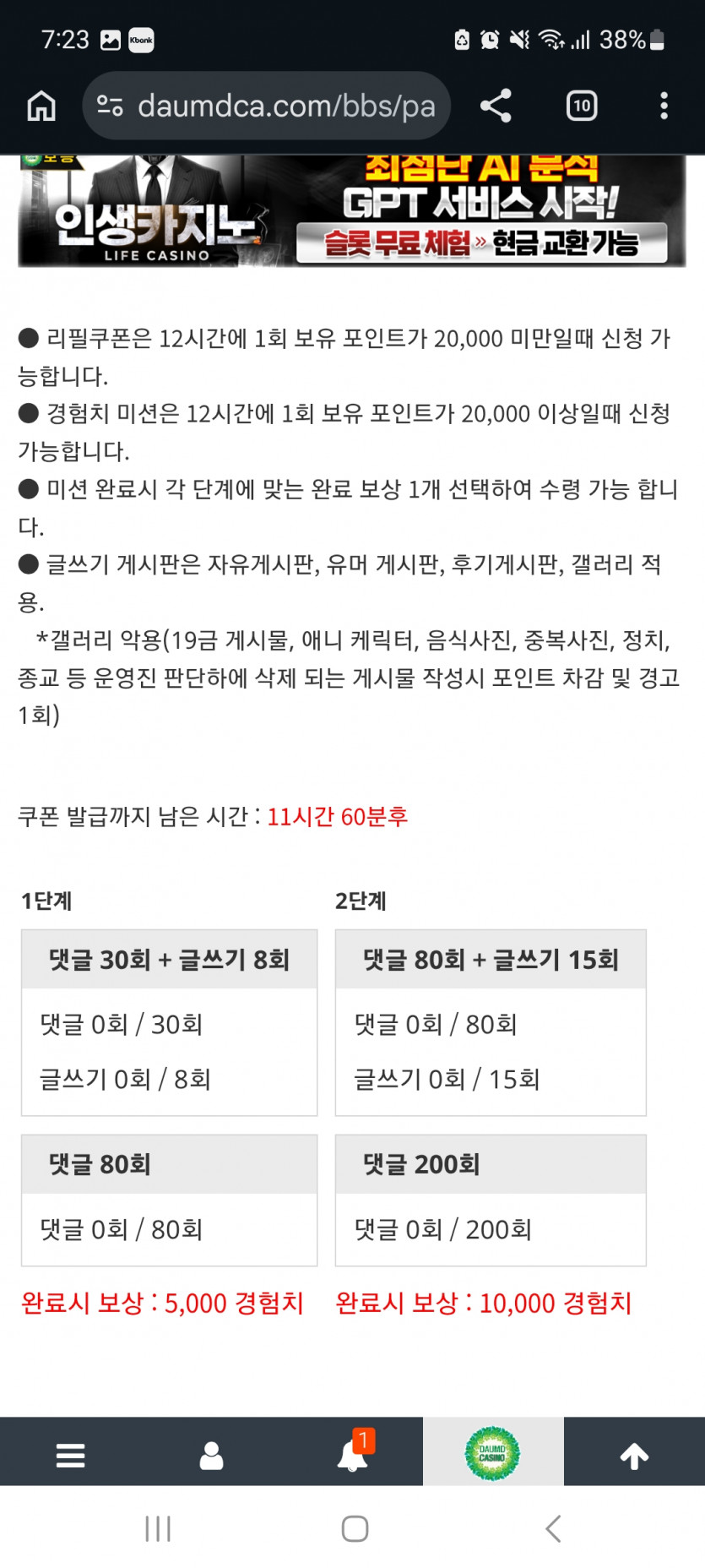 겨자론 가자고오오오