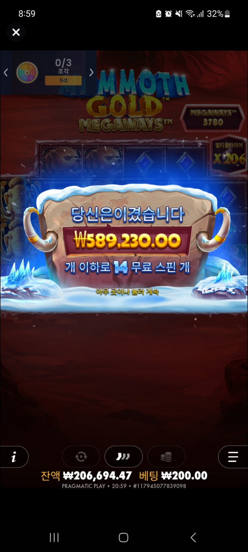 맘모스 3천배ㅅ ㅅㅅ