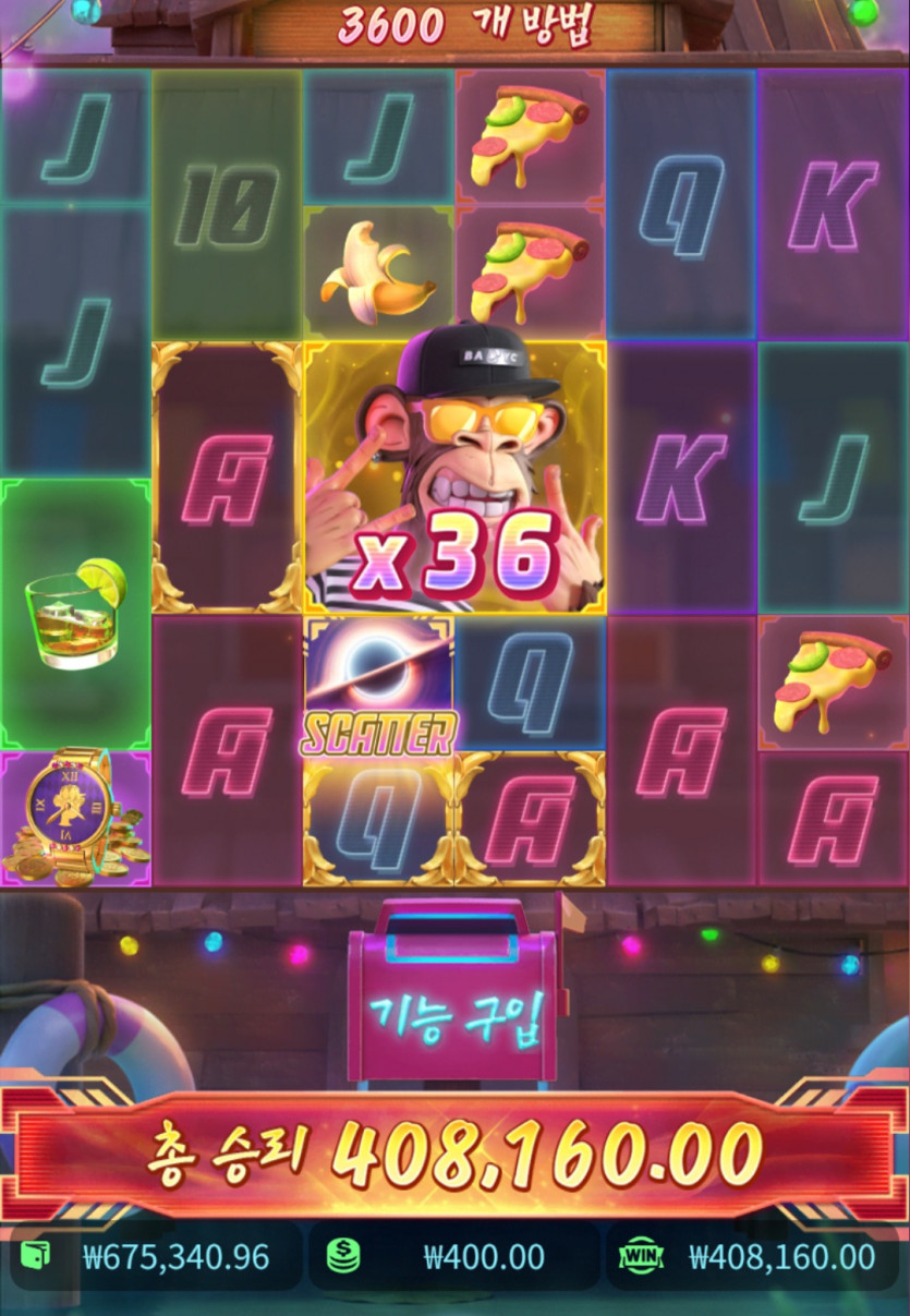 슬롯 간만에 천바리ㄷㄷ