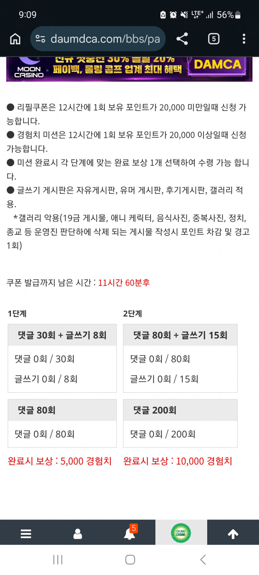 겨자론 가자고오오오