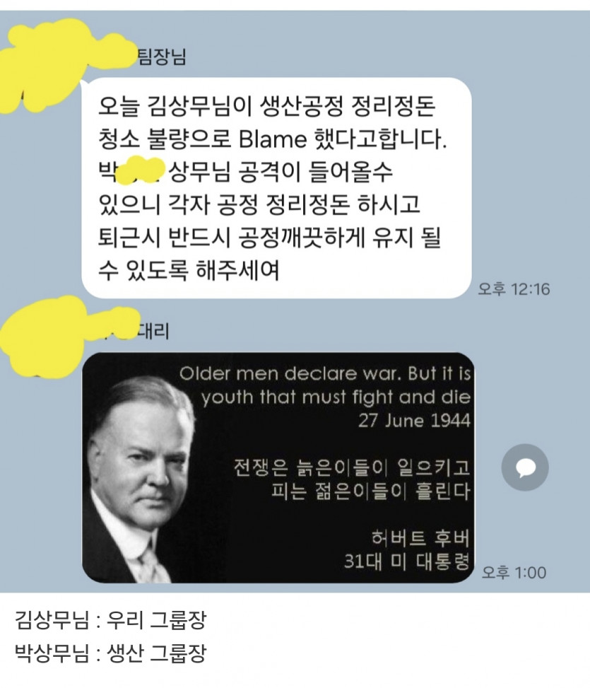 유쾌한 회사 ㅋㅋ