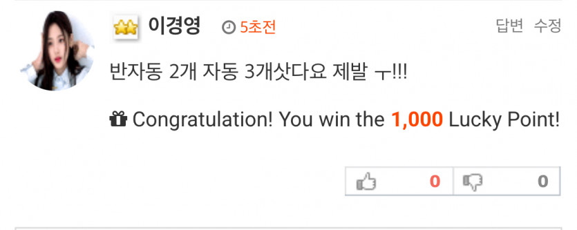 오 ㄷㄷ 복귀하고
