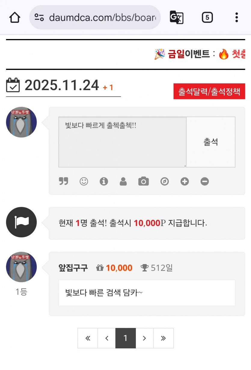 나이스 순방 ㅅㅅ