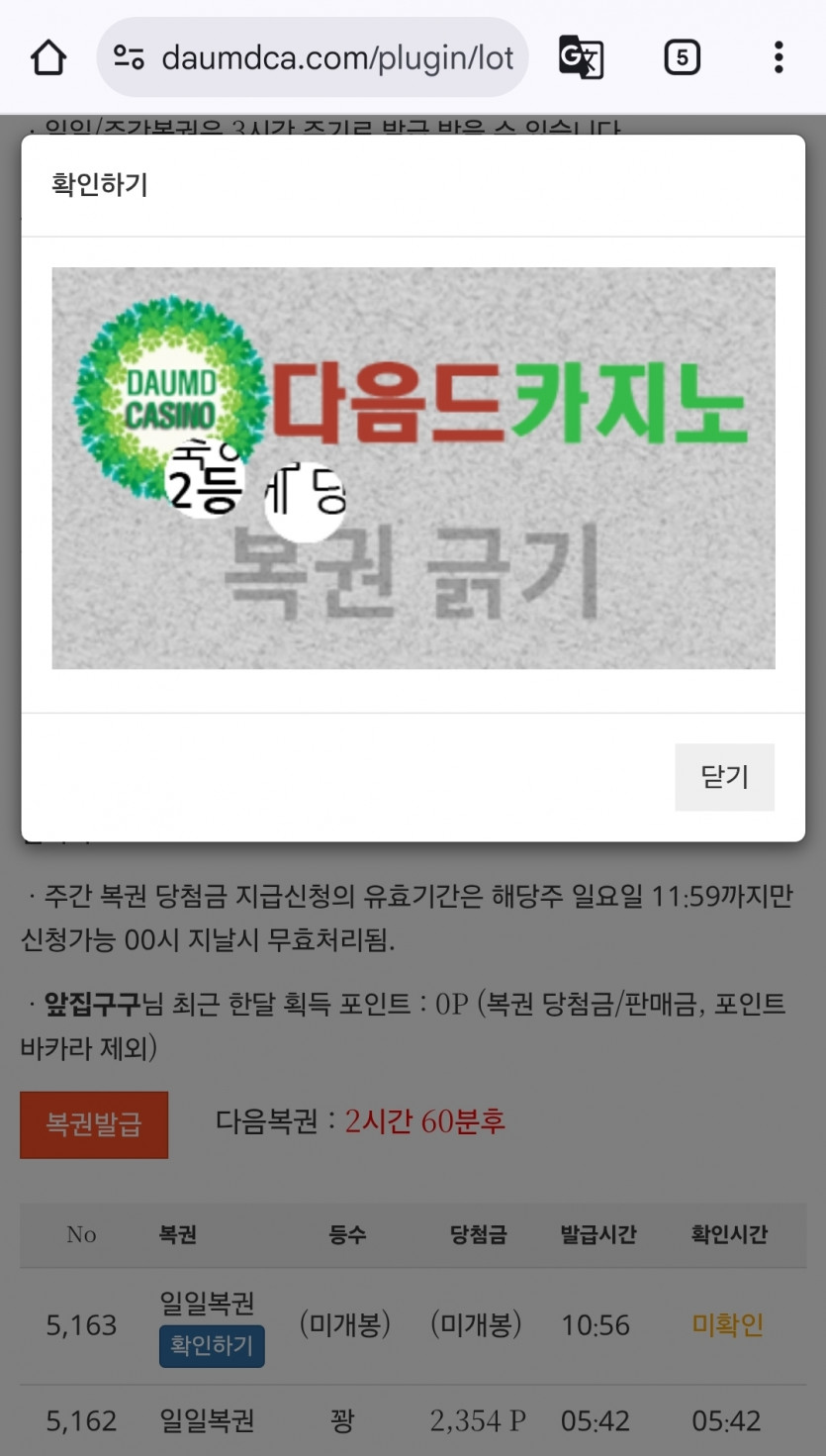 끼에에에엑!! 2보기!!