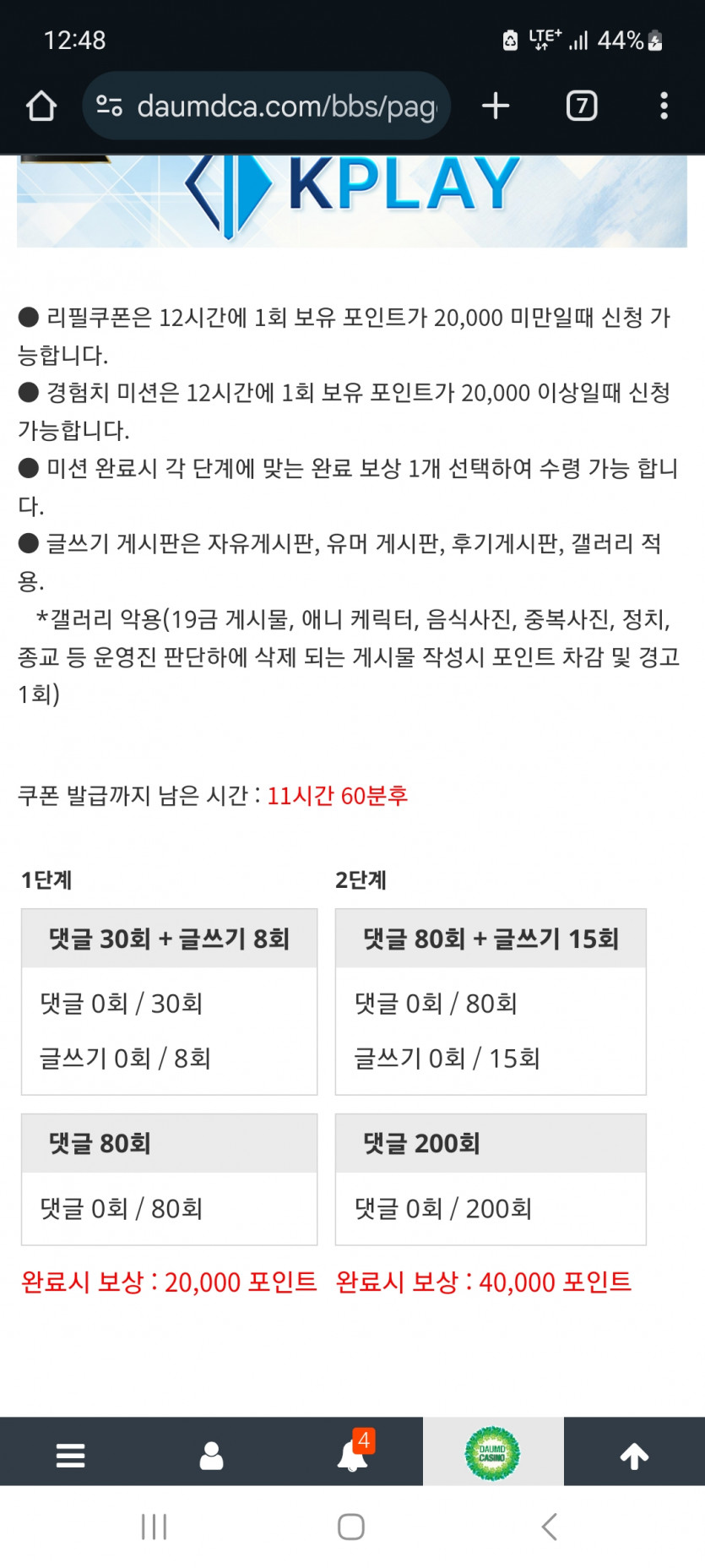 겨좌론 가볼섭두