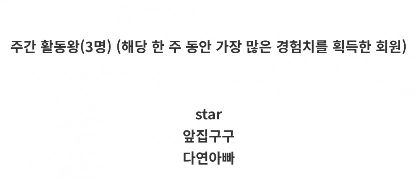 주간왕 감사합니다