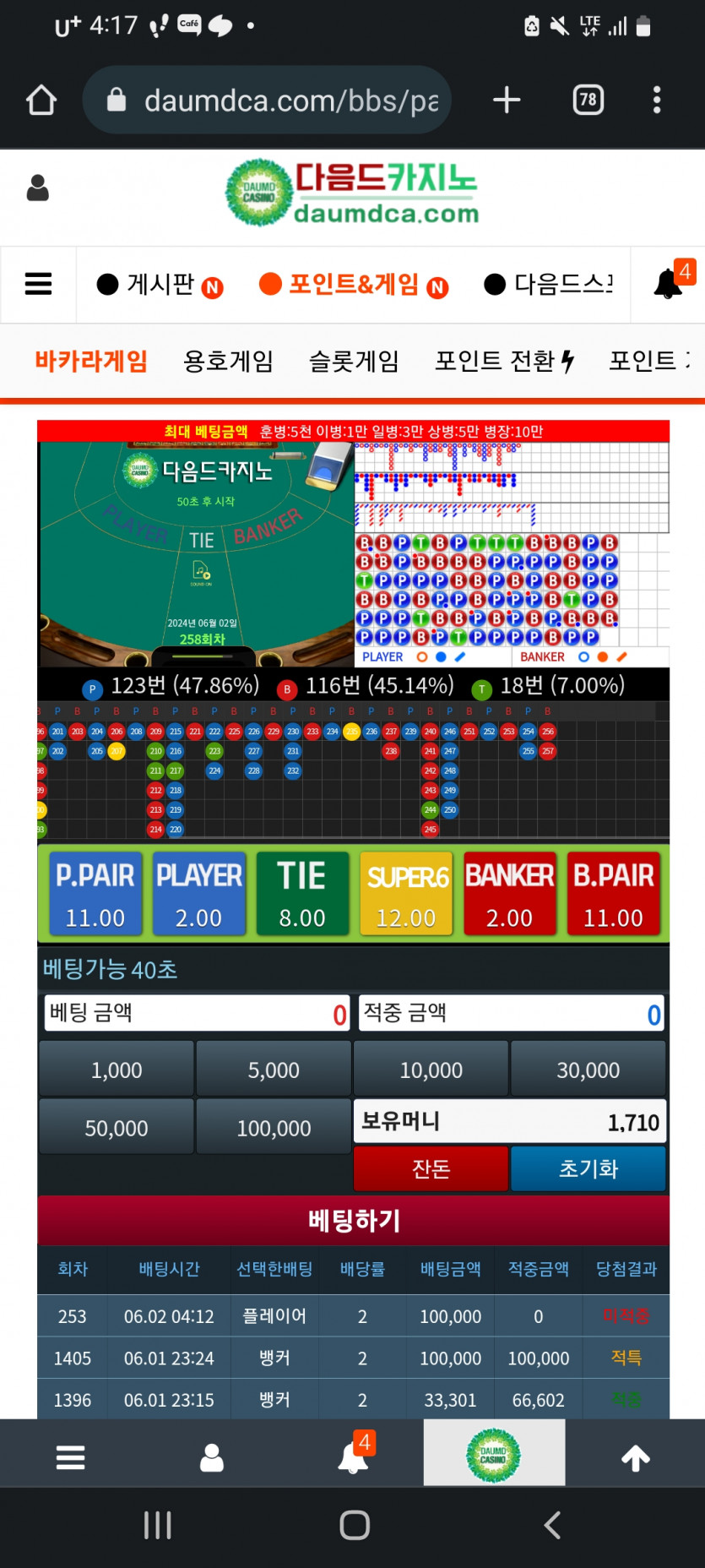 10만모은거ㅜㅜ