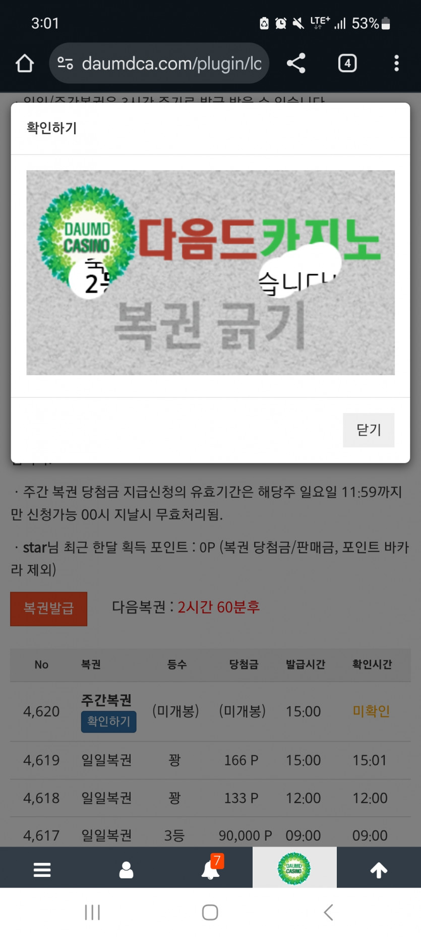 주 222 !!!